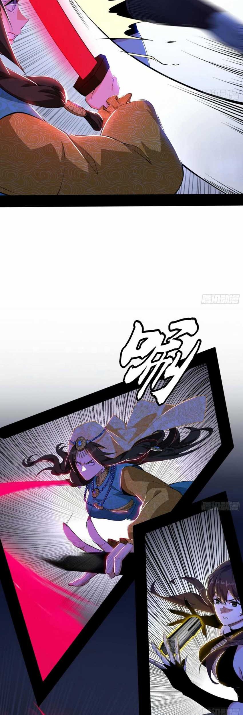 I’m An Evil God Chapter 355 halaman 21