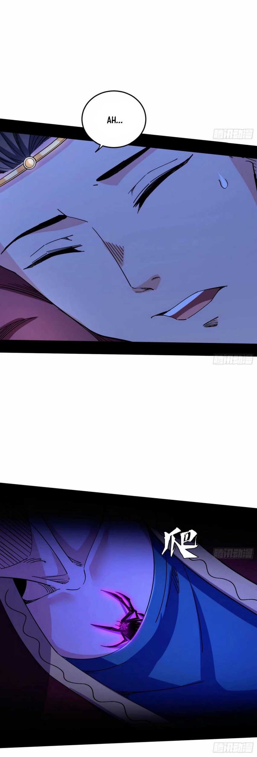 I’m An Evil God Chapter 352 halaman 17