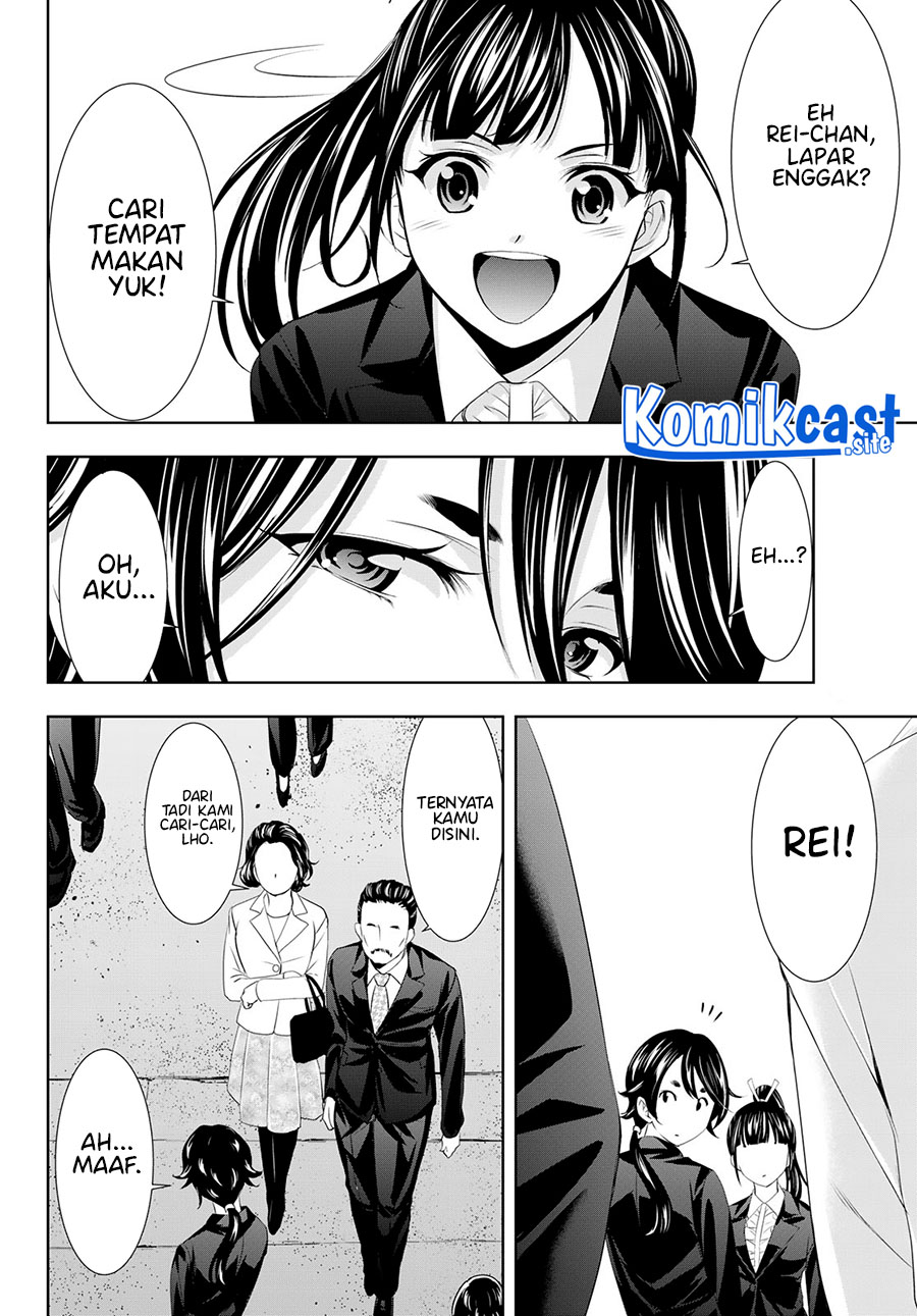 Megami no Kafeterasu (Goddess Café Terrace) Chapter 105 Gambar 9