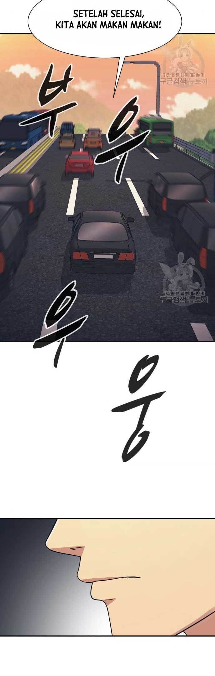 Injagang Chapter 45 halaman 22