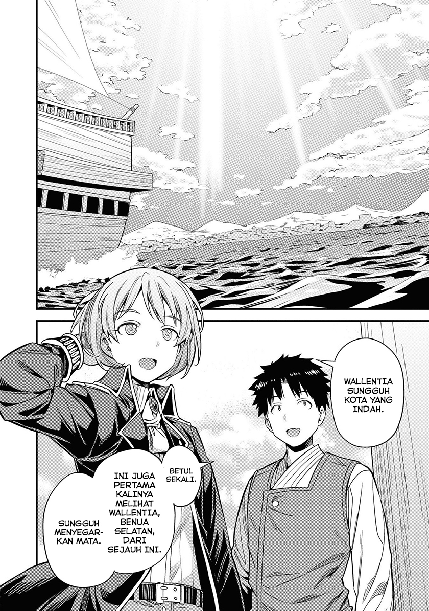 Risou no Himo Seikatsu Chapter 49 - Halaman 18