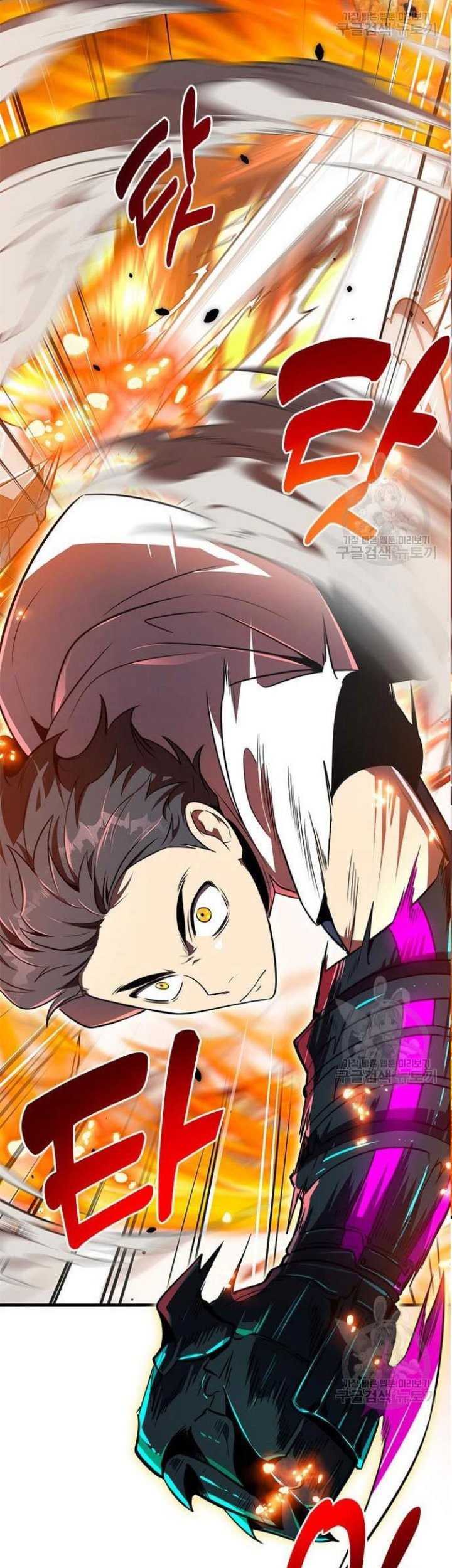 Legendary Ranker’s Comeback Chapter 23 halaman 25