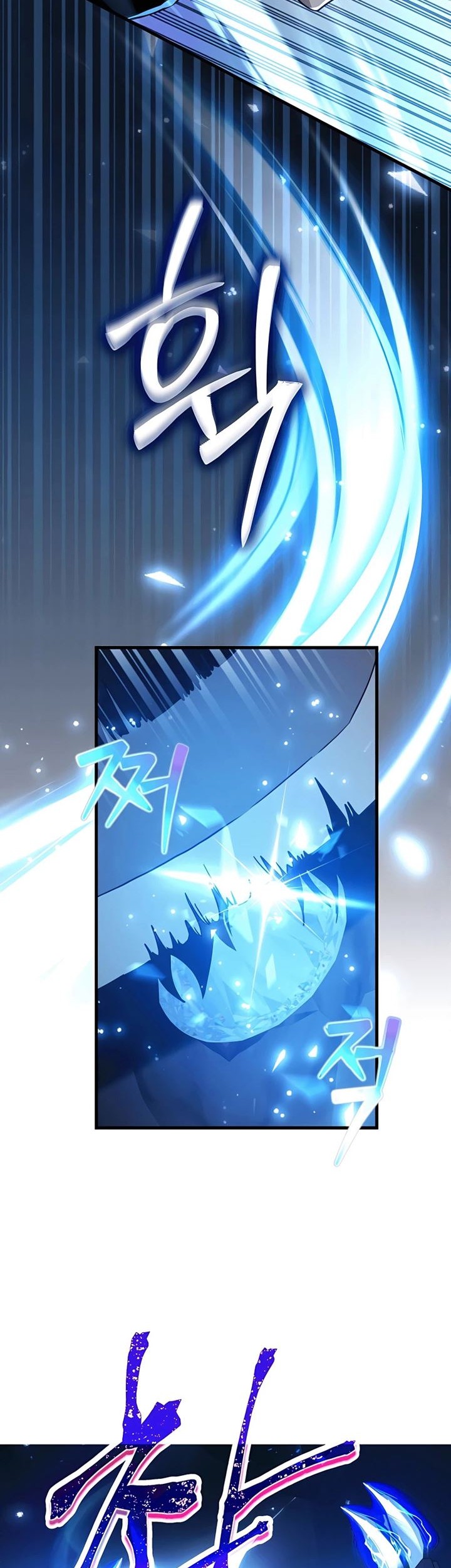 Heir of Mythical Heroes Chapter 09 Gambar 22