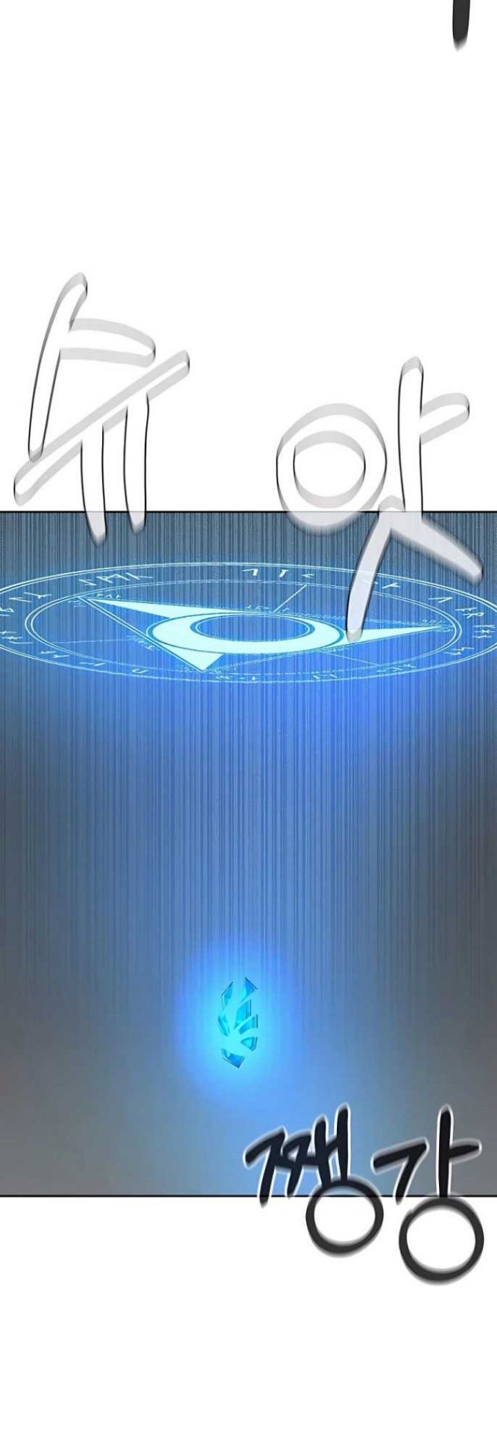 Newbie Management Chapter 34 halaman 27