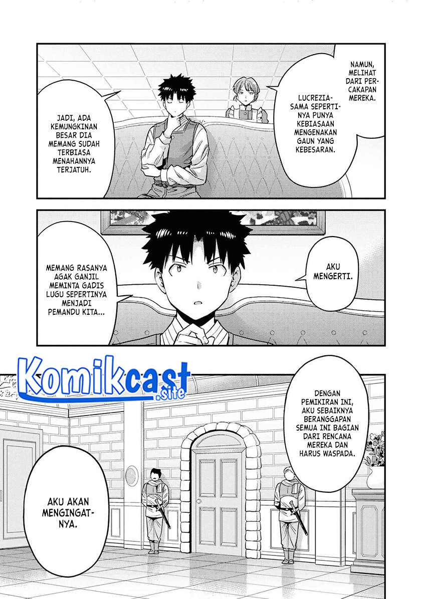 Risou no Himo Seikatsu Chapter 50 - Halaman 14