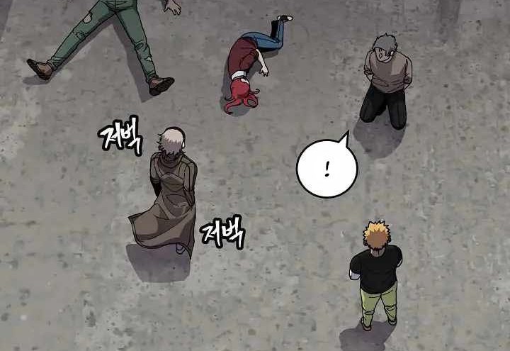 Shaman Chapter 60 halaman 20