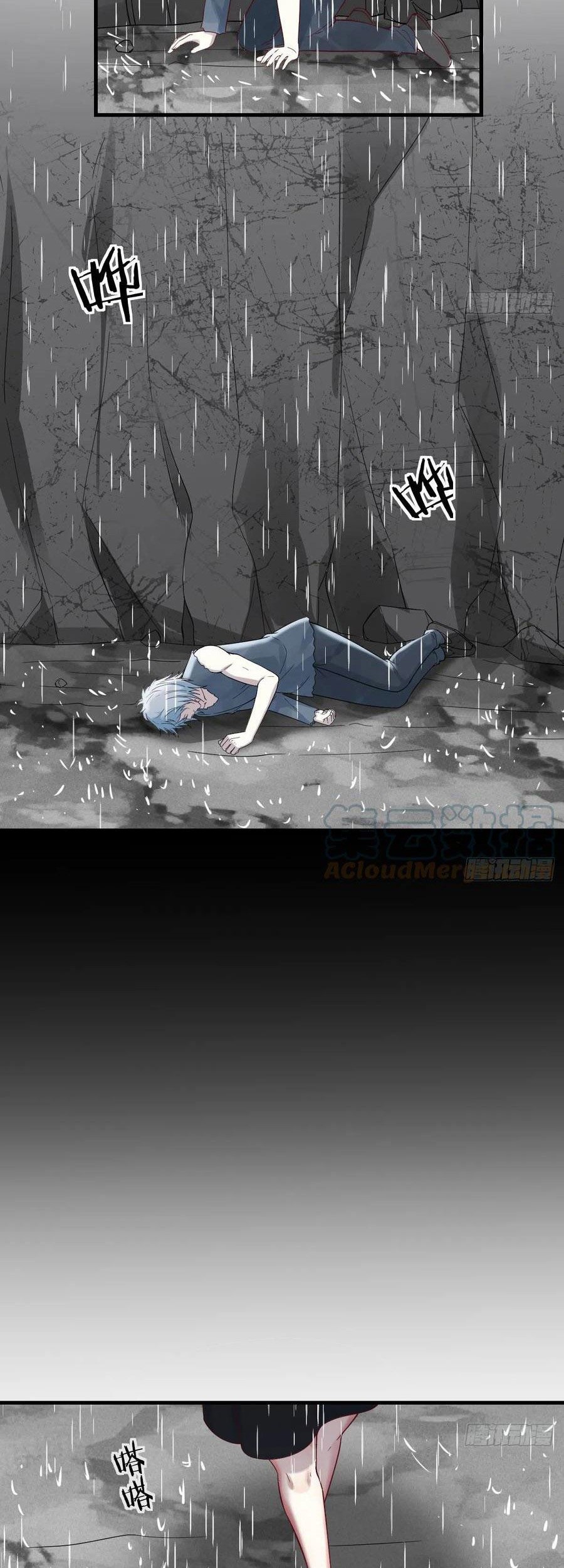 Before Becoming Invincible, Too Many Love Chapter 65 Gambar 15