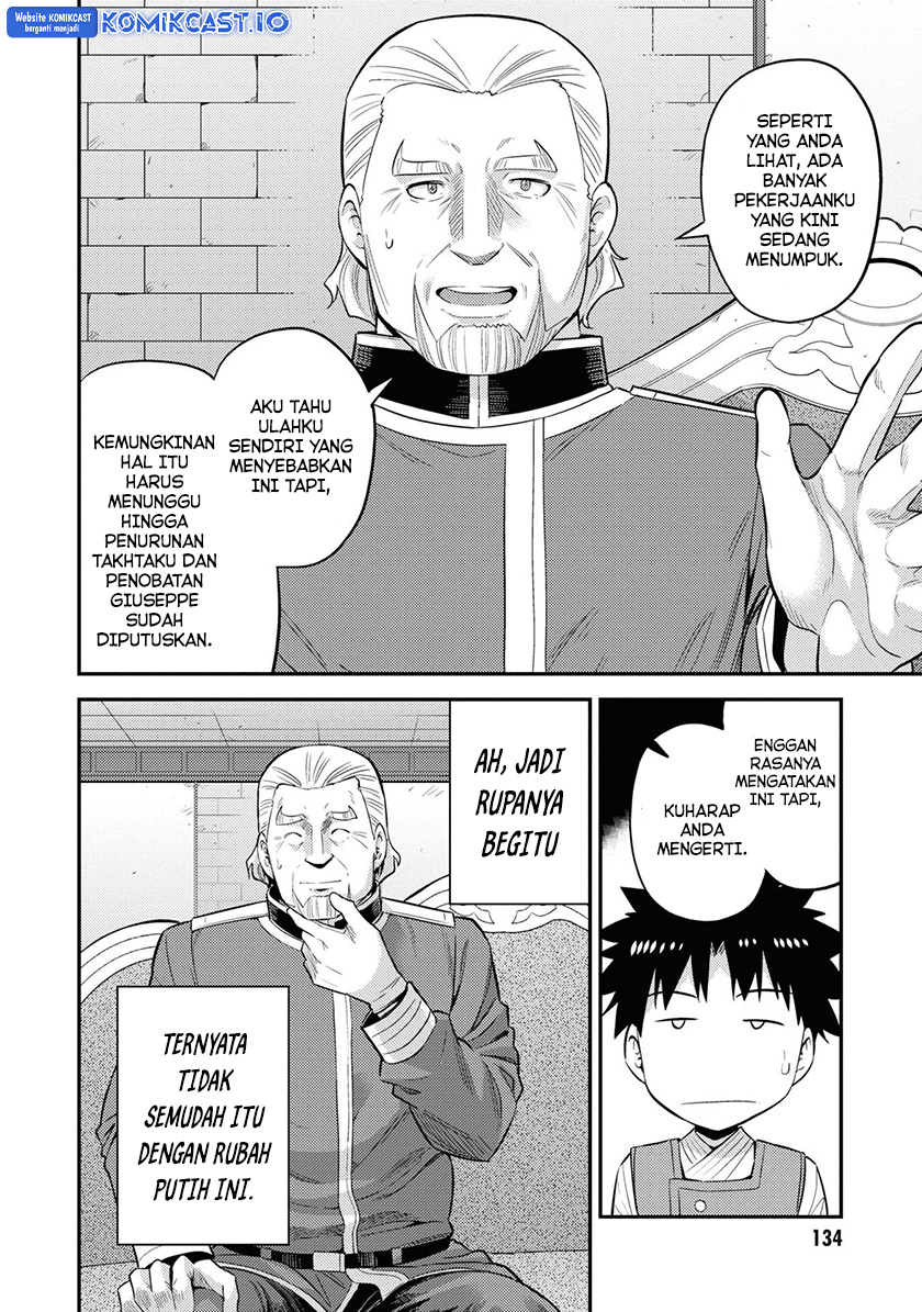Risou no Himo Seikatsu Chapter 52 - Halaman 19