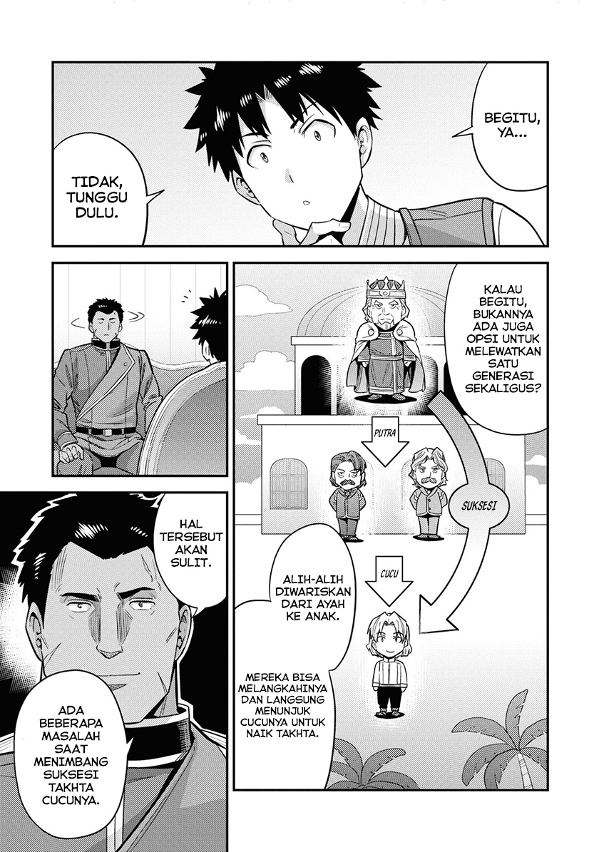 Risou no Himo Seikatsu Chapter 51 - Halaman 18