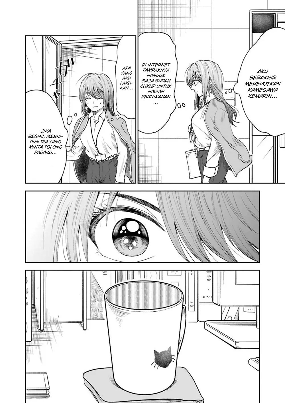 Awkward Senpai Serialization Chapter 4 halaman 9