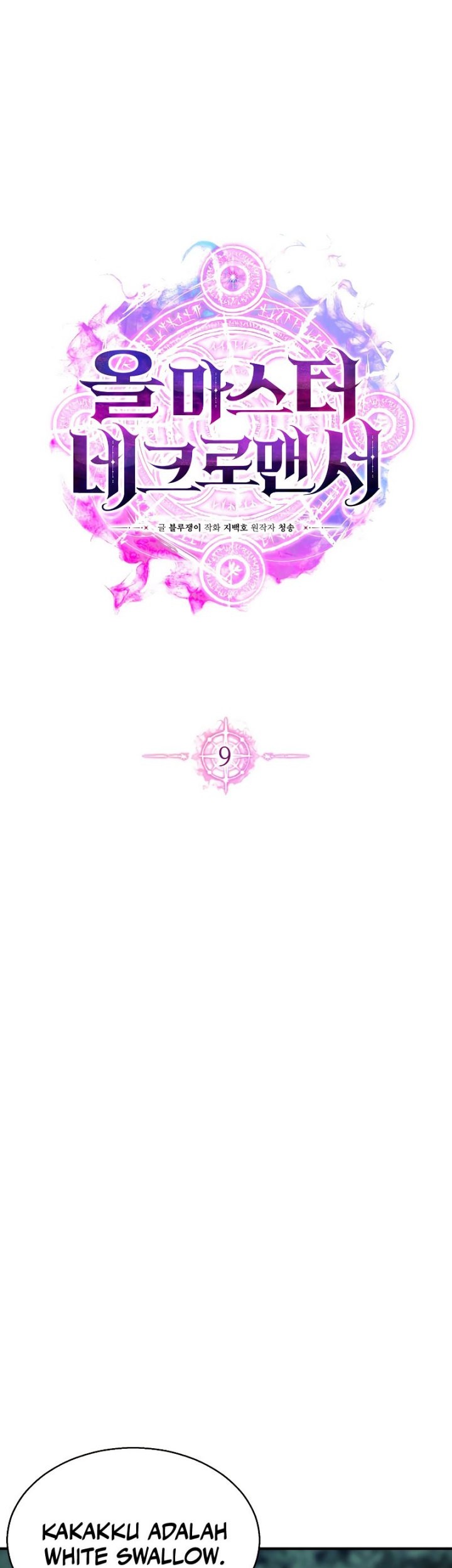 Absolute Necromancer Chapter 9 halaman 32