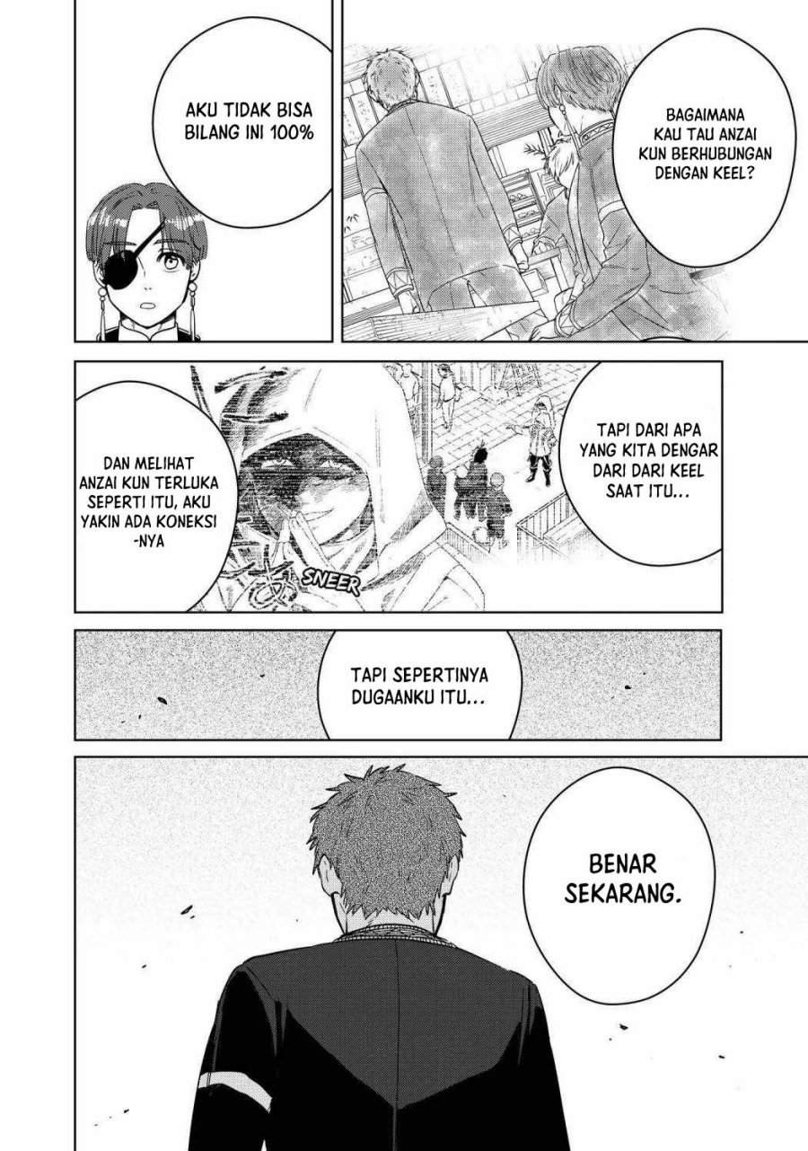 Wind Breaker (NII Satoru) Chapter 39 Gambar 9