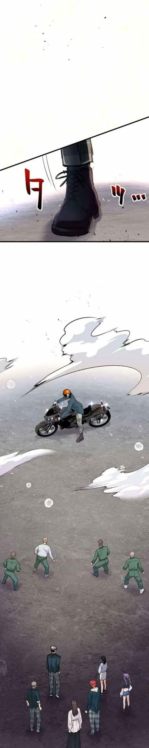 Yakuza Cleaner Chapter 21 halaman 32