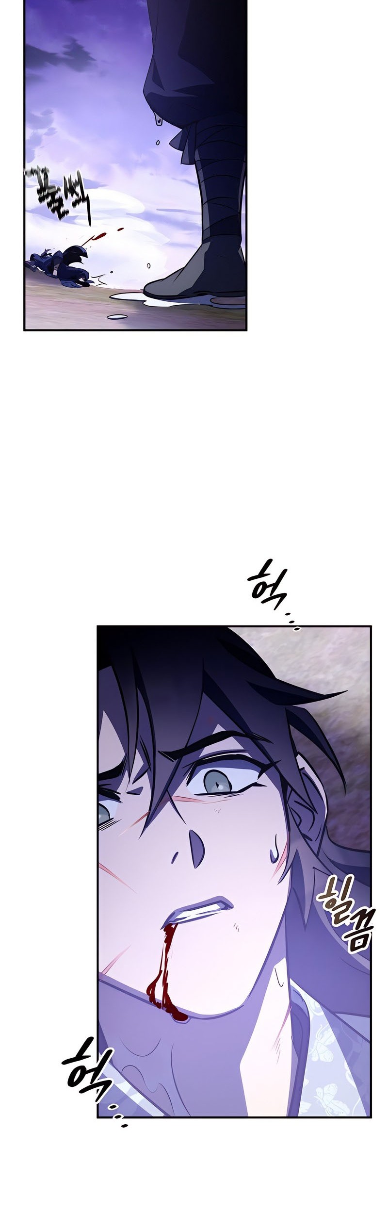 Drug Devourer Chapter 33 halaman 32