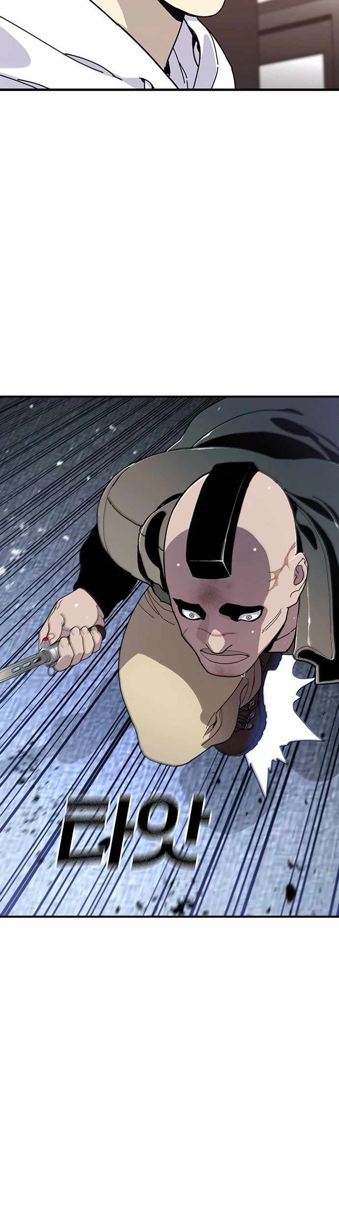 Ranker (2022) Chapter 26 halaman 43