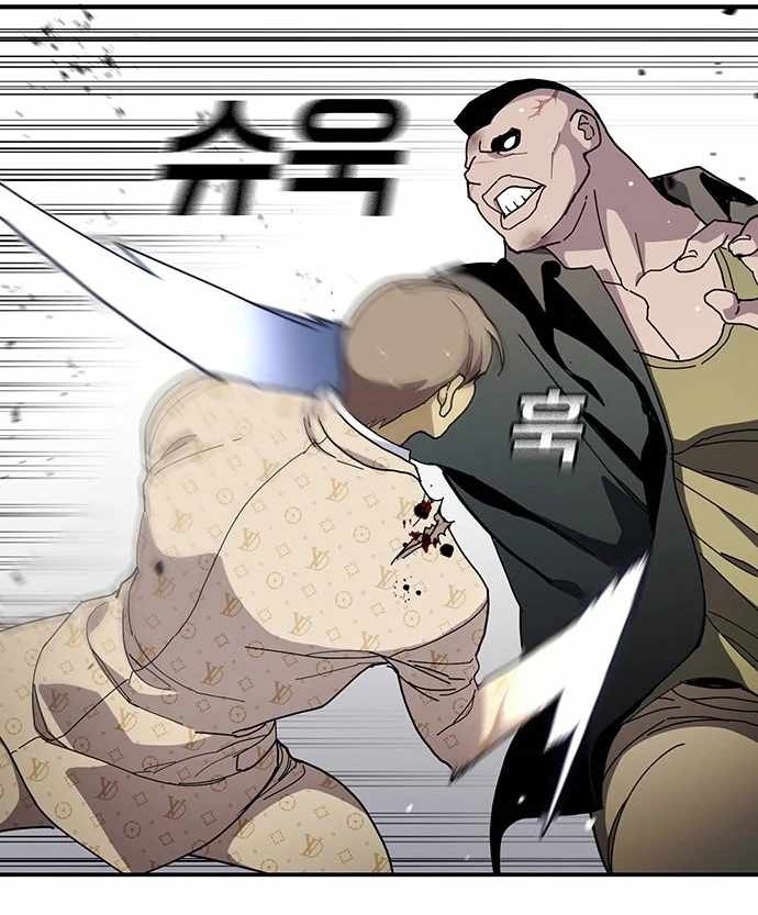 Ranker (2022) Chapter 26 halaman 44