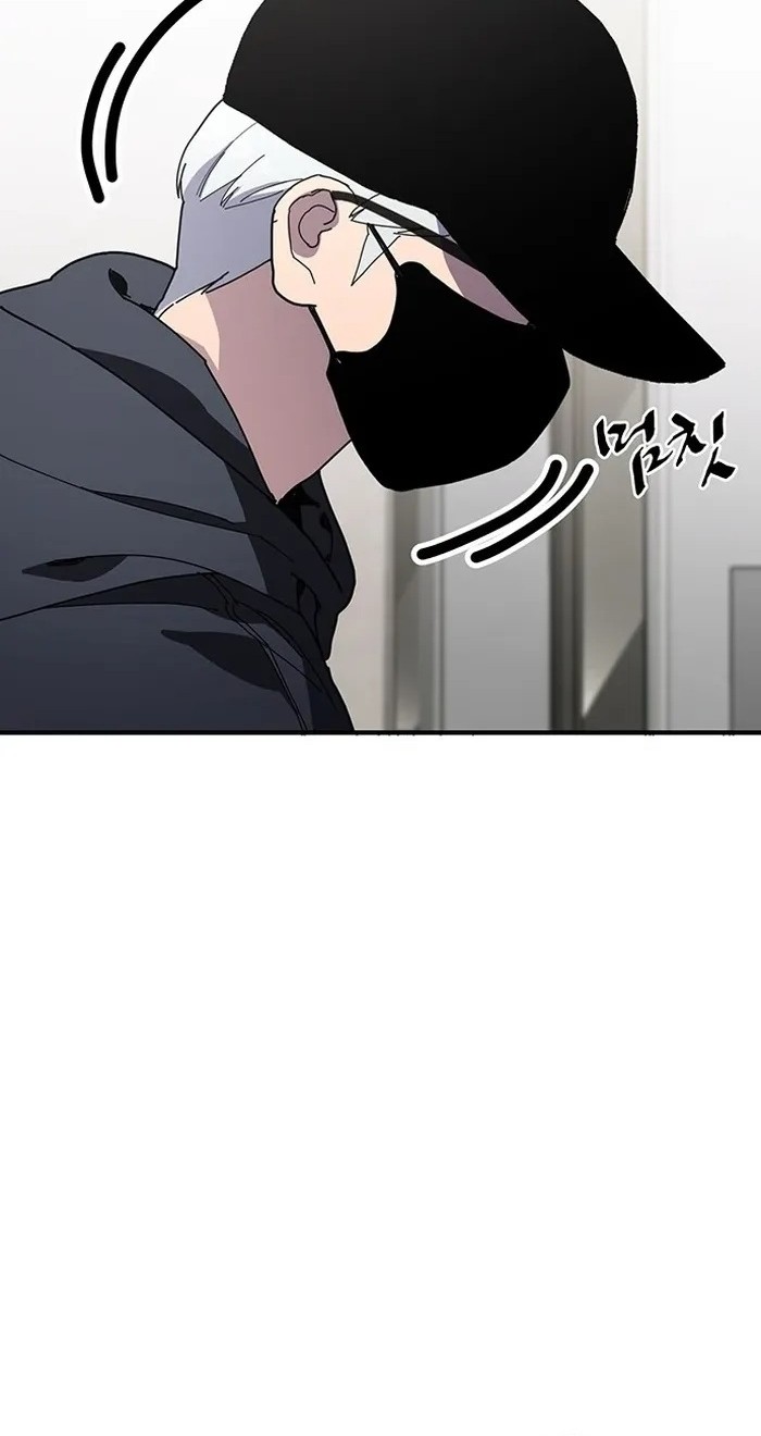 Ranker (2022) Chapter 23 halaman 40
