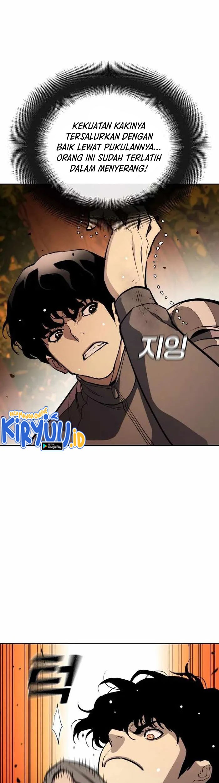 Ranker (2022) Chapter 22 halaman 33