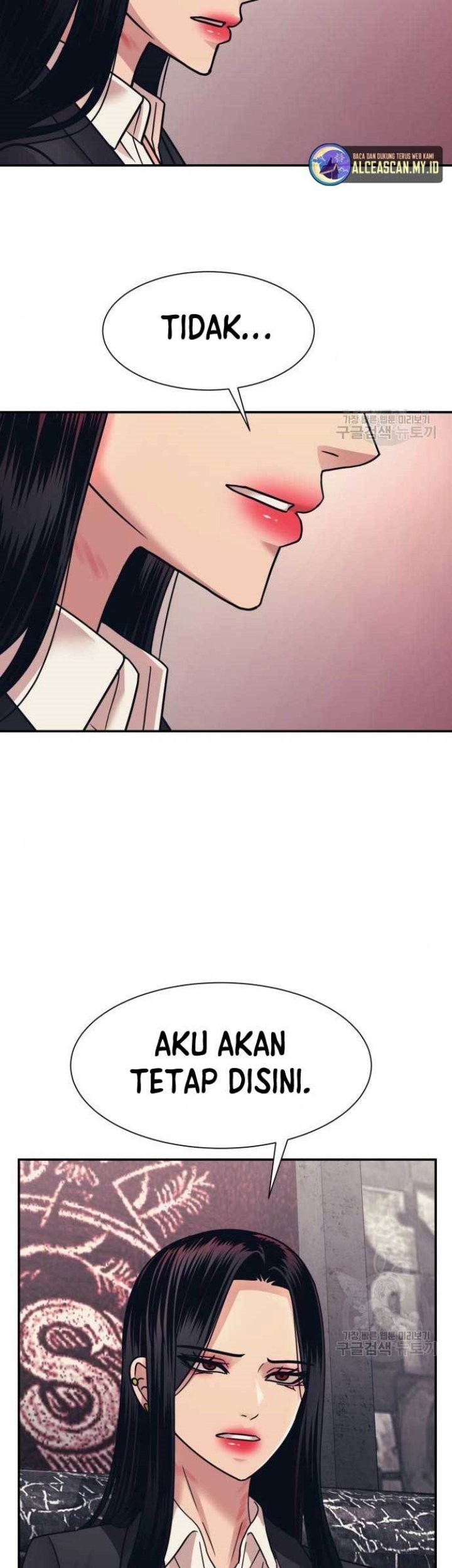 Injagang Chapter 51 halaman 23