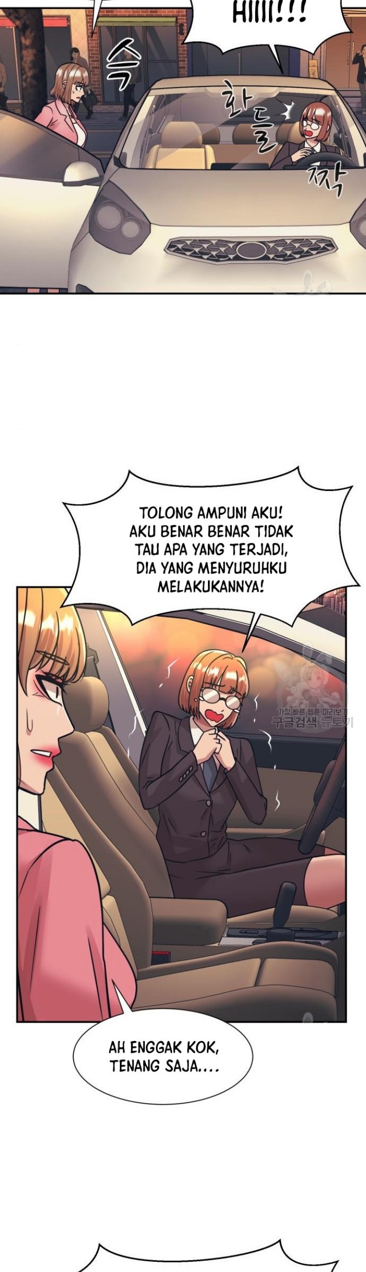 Injagang Chapter 50 halaman 20