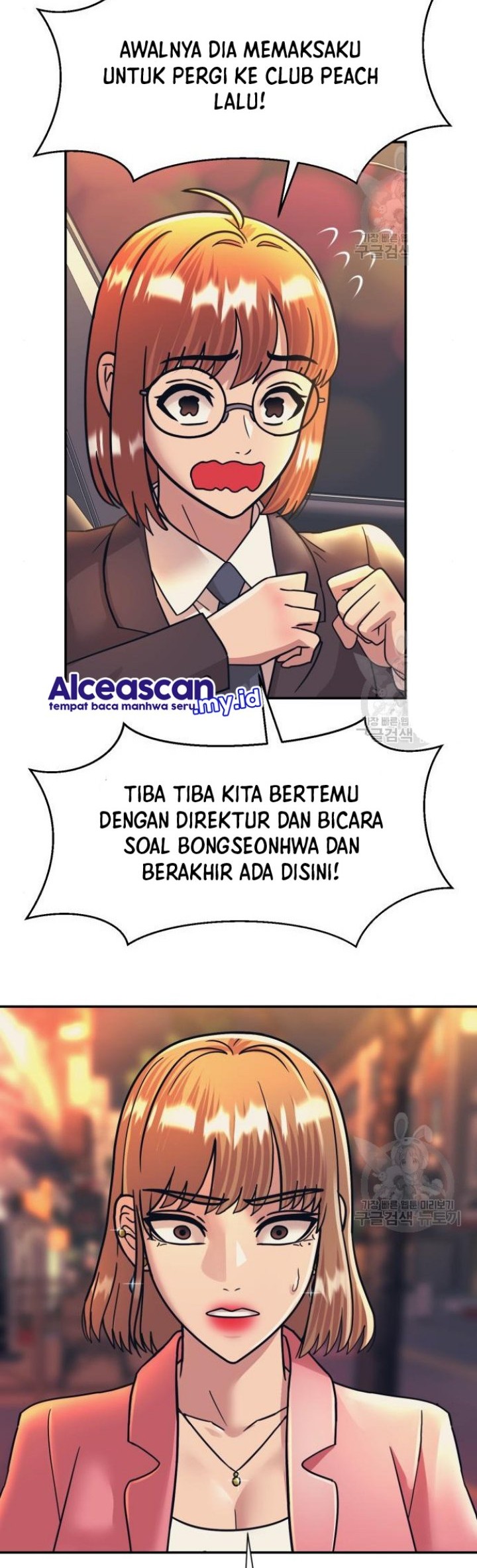 Injagang Chapter 50 halaman 21
