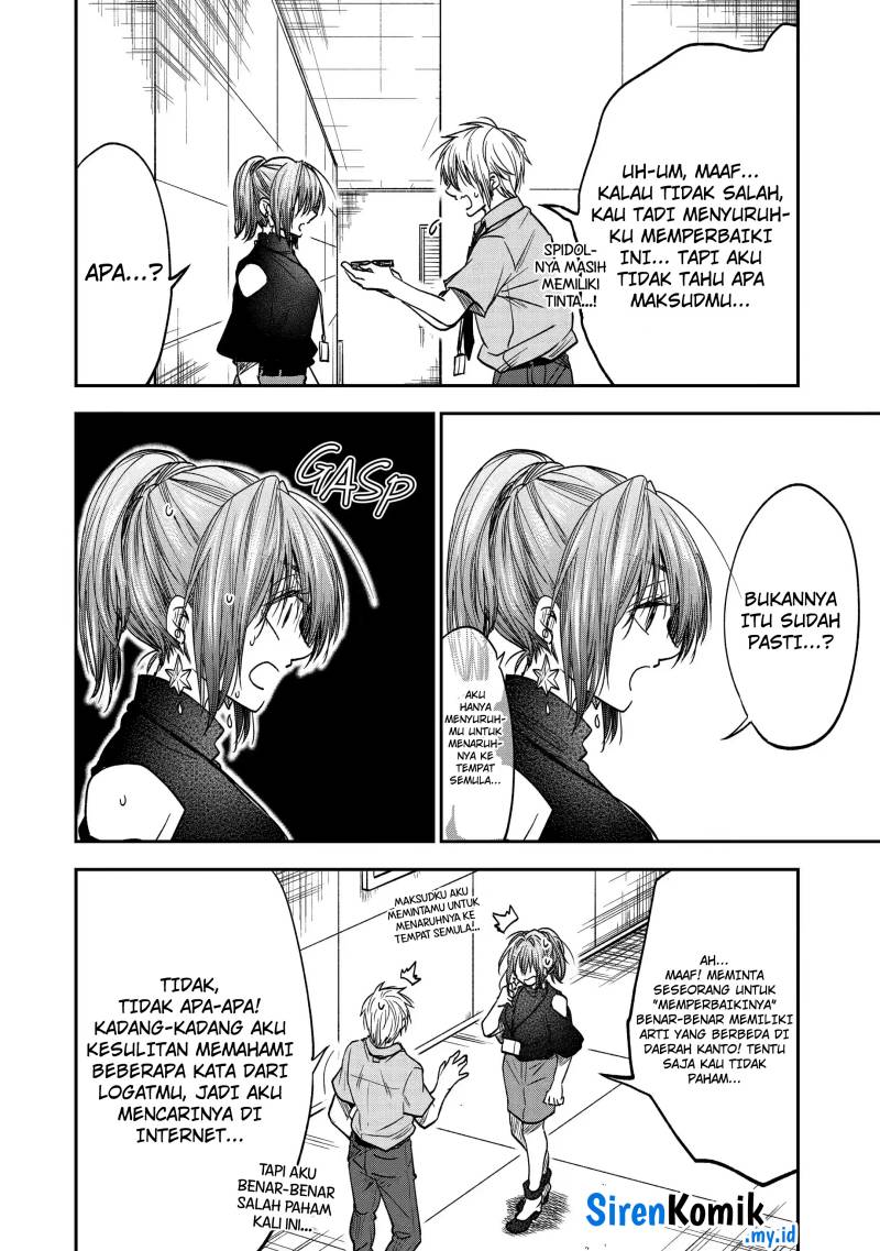 Awkward Senpai Serialization Chapter 30 halaman 9