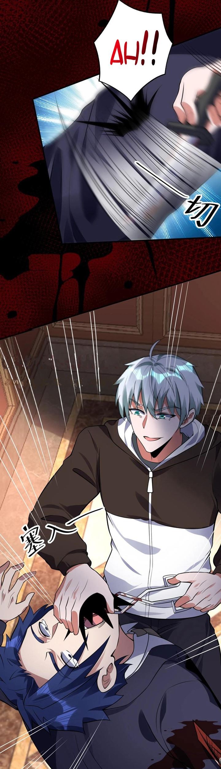 Apocalypse 100% Drop Rate Chapter 49 halaman 11