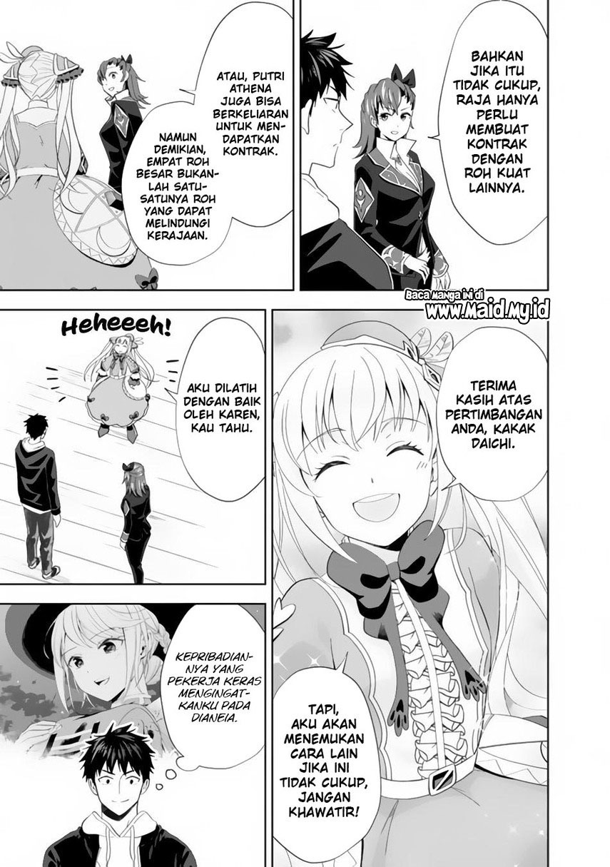 Ore No Ie Ga Maryoku Spot Datta Ken: Sundeiru Dake De Sekai Saikyou Chapter 118 Gambar 9
