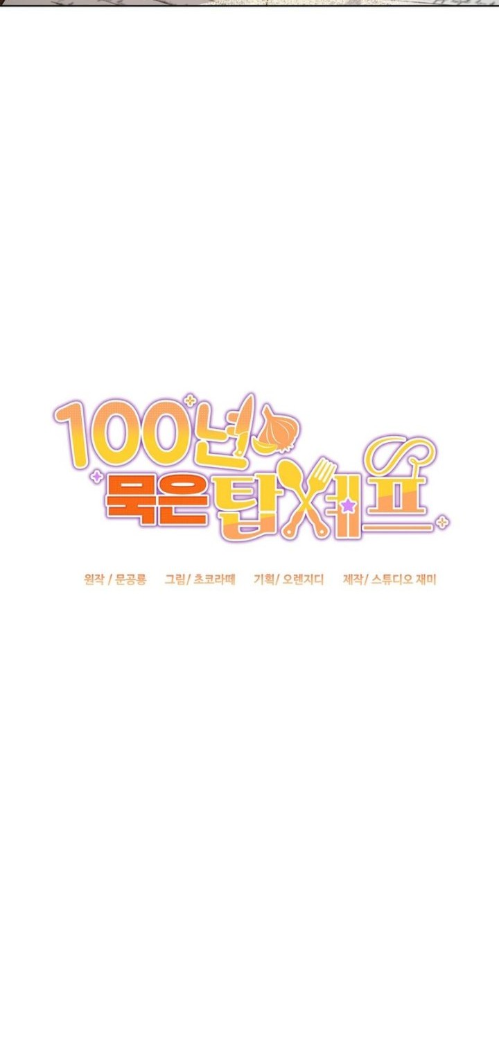 100 Years Old Top Chef Chapter 19 Gambar 17