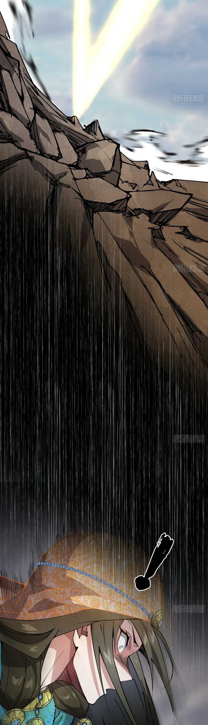 I’m An Evil God Chapter 388 halaman 26