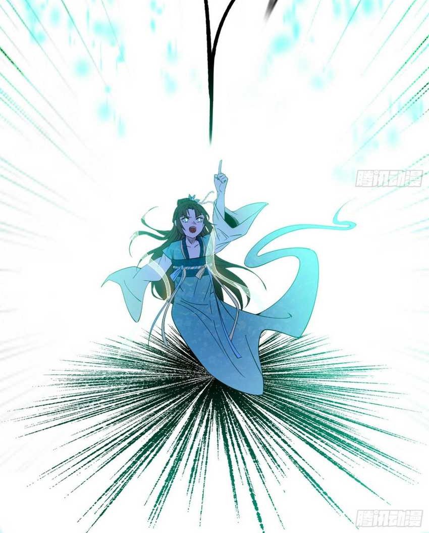 I’m An Evil God Chapter 375 halaman 24