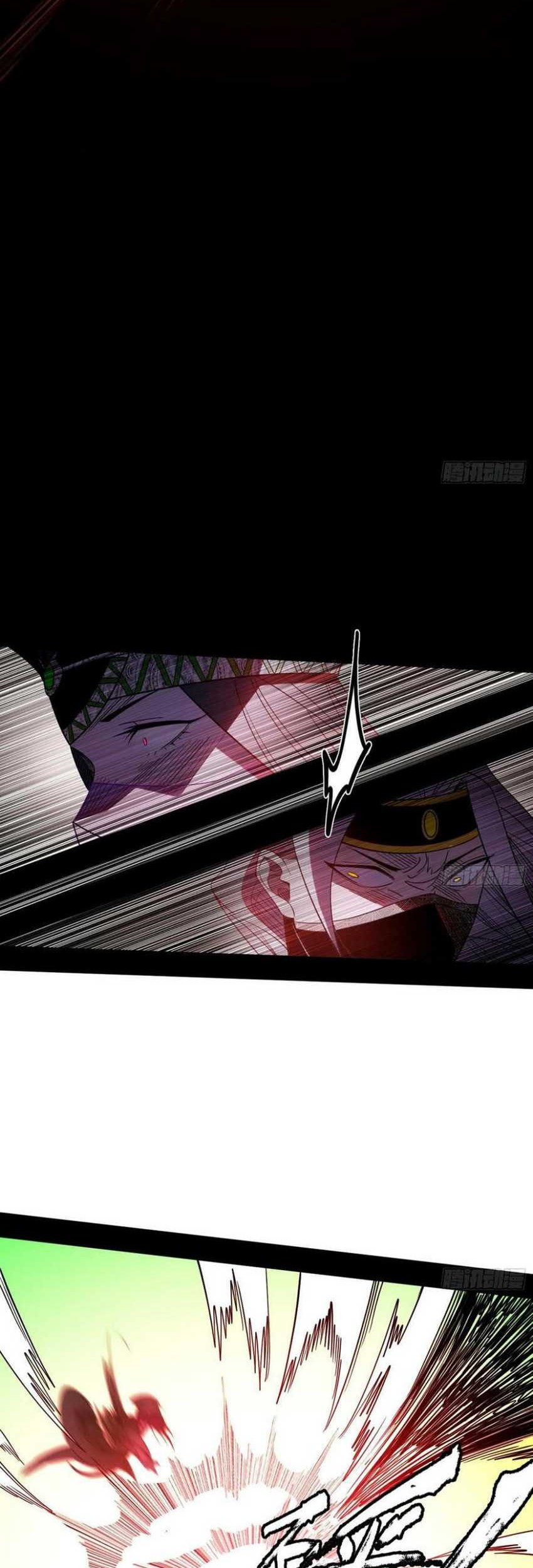 I’m An Evil God Chapter 369 halaman 18