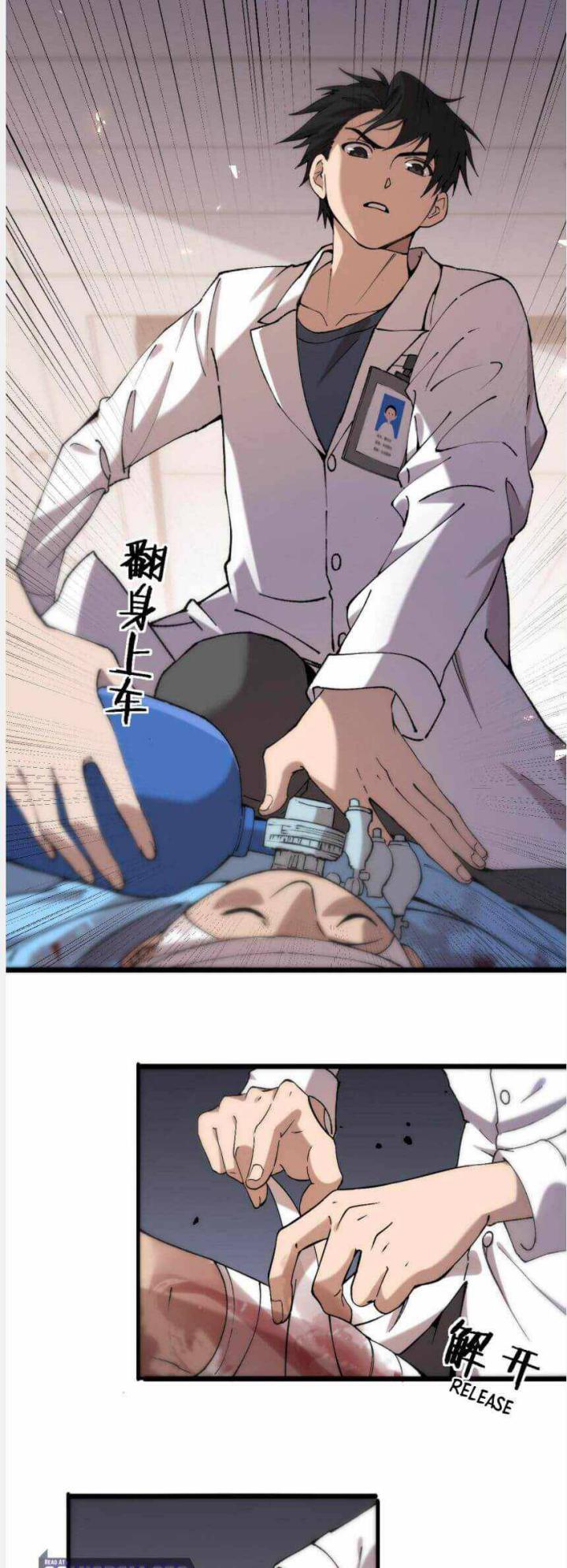 Great Doctor Ling Ran Chapter 101 halaman 12