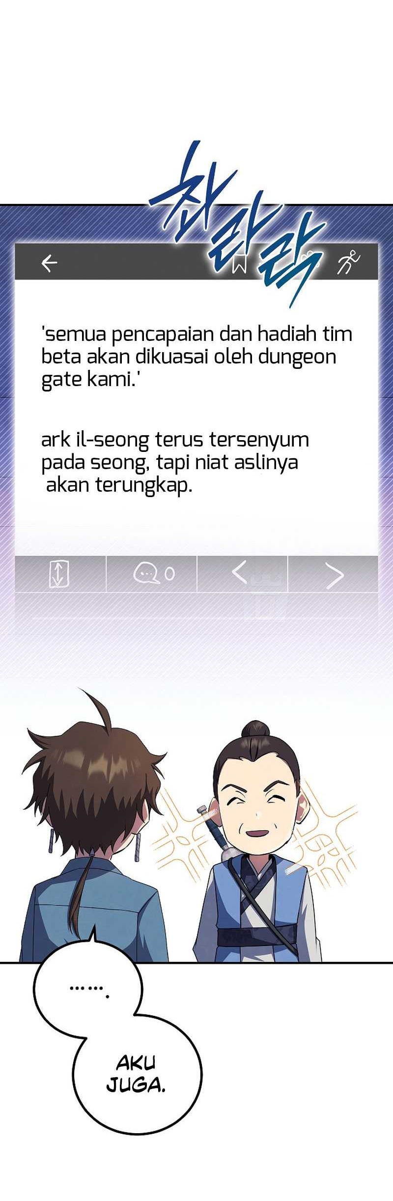 God’s Web Novel Chapter 26 halaman 25
