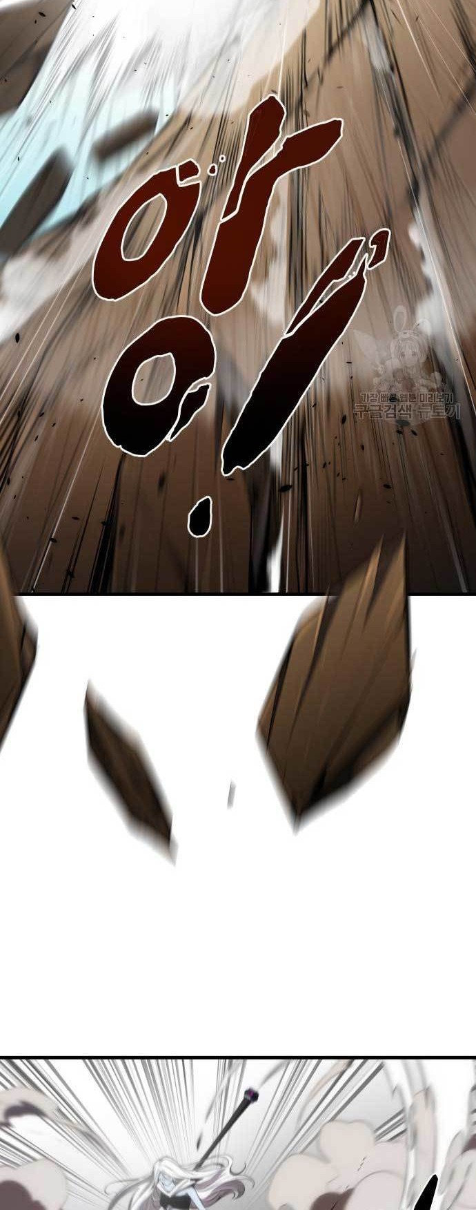 Legendary Ranker’s Comeback Chapter 31 halaman 22