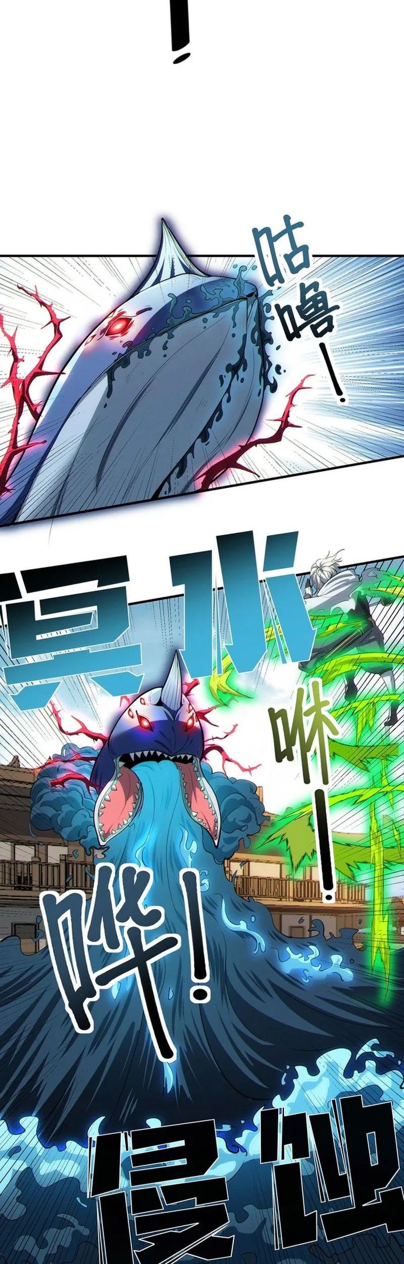 Beast Tamer: It All Starts With Mythical Rank Talent Chapter 45 Gambar 19