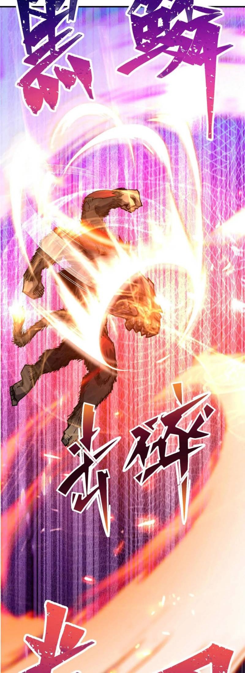 Rise Of The Beast God Chapter 22 Gambar 21