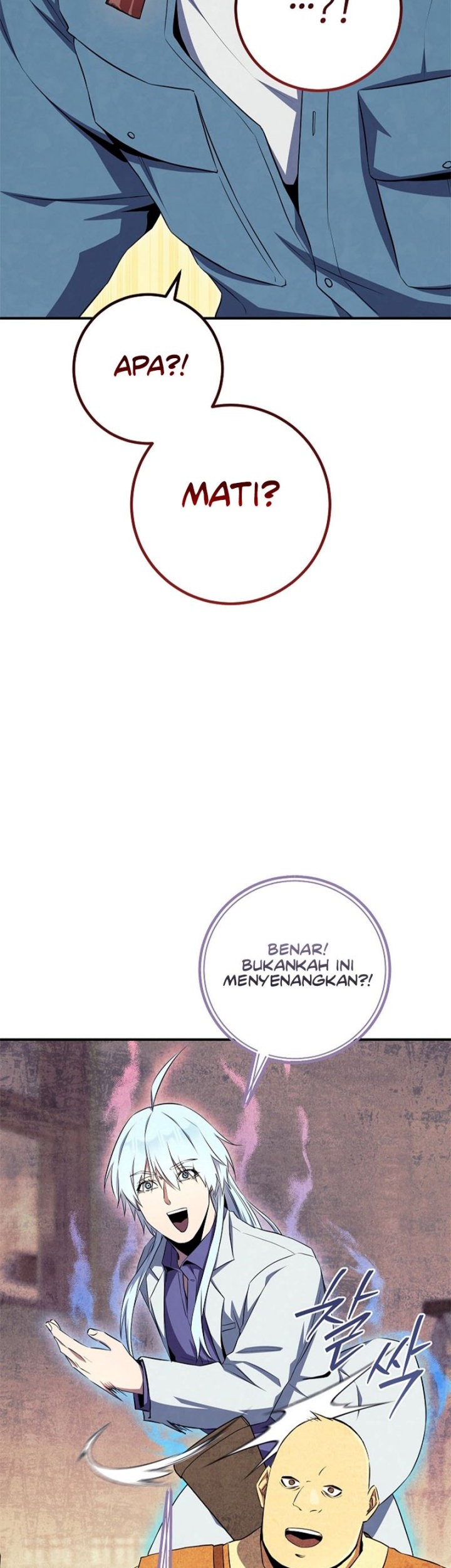 God’s Web Novel Chapter 29 halaman 28