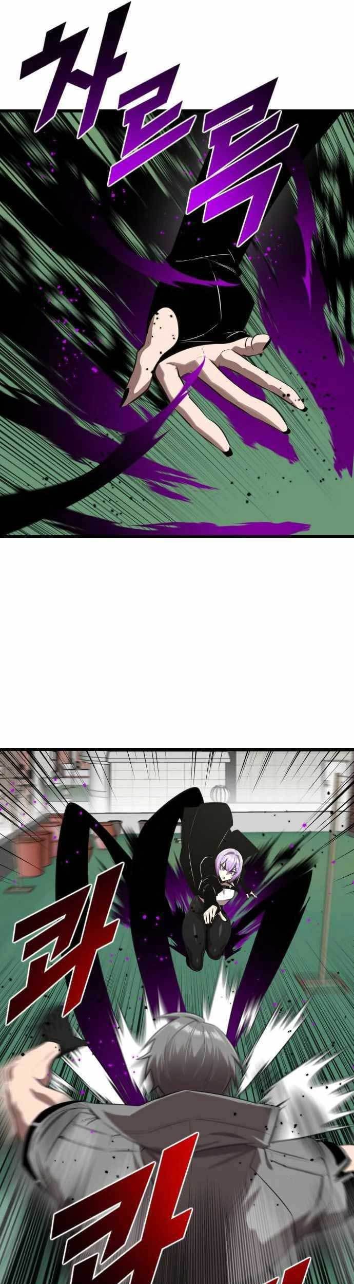 Rental Hero Chapter 14 halaman 24