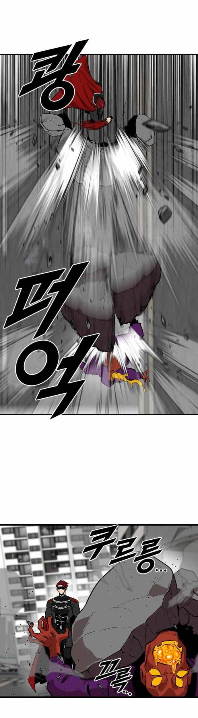 Rental Hero Chapter 5 halaman 24