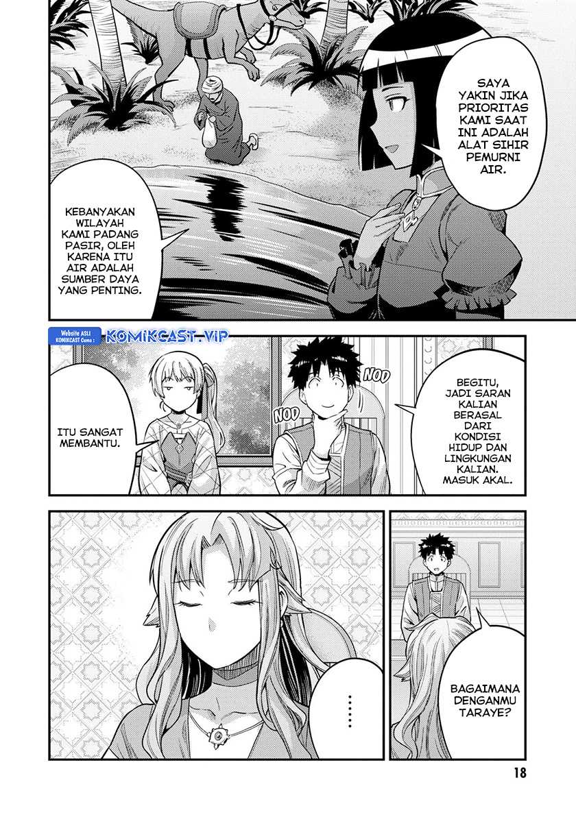 Risou no Himo Seikatsu Chapter 53 - Halaman 17