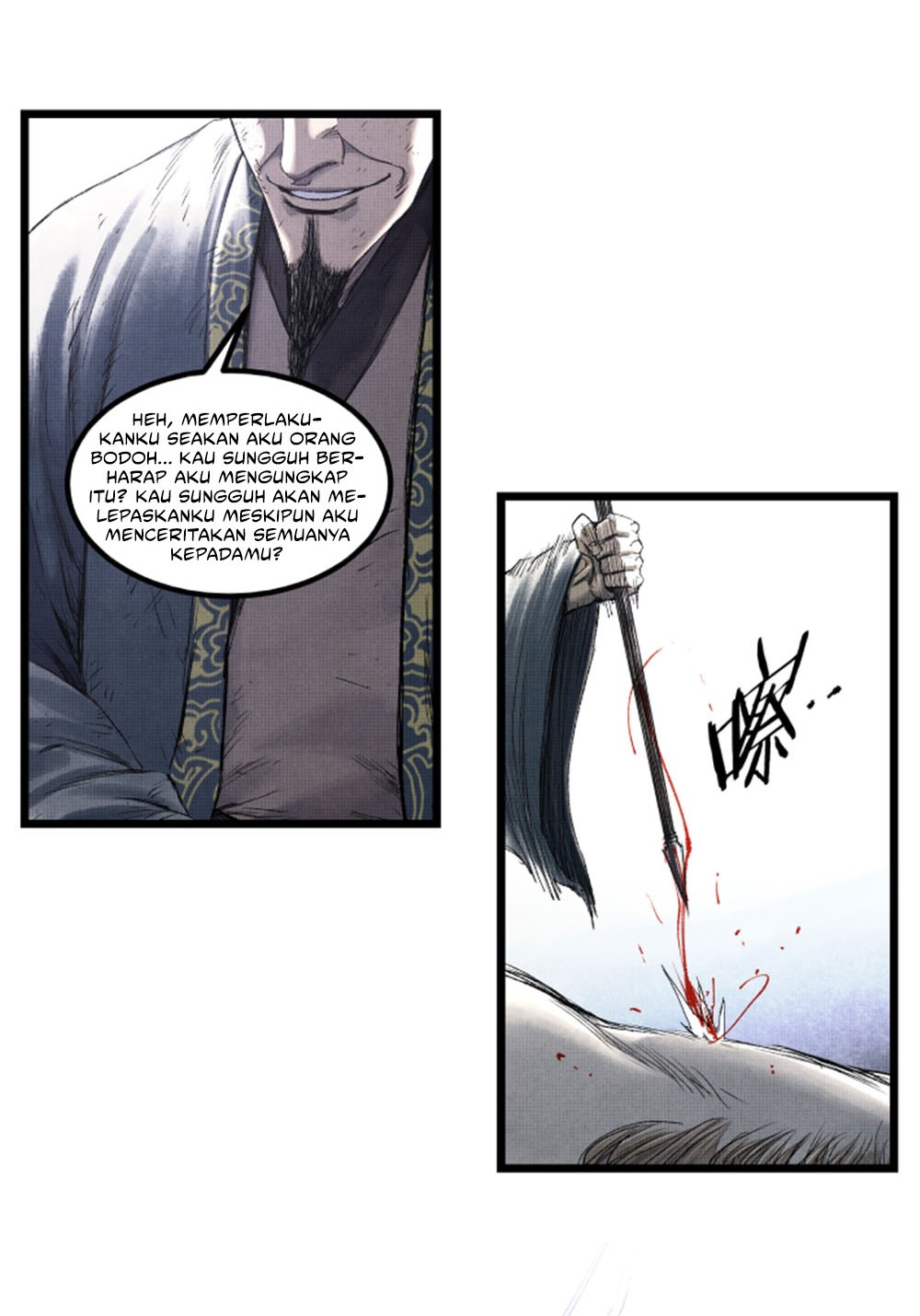 Lu Bu’s Life Simulator Chapter 64 halaman 19
