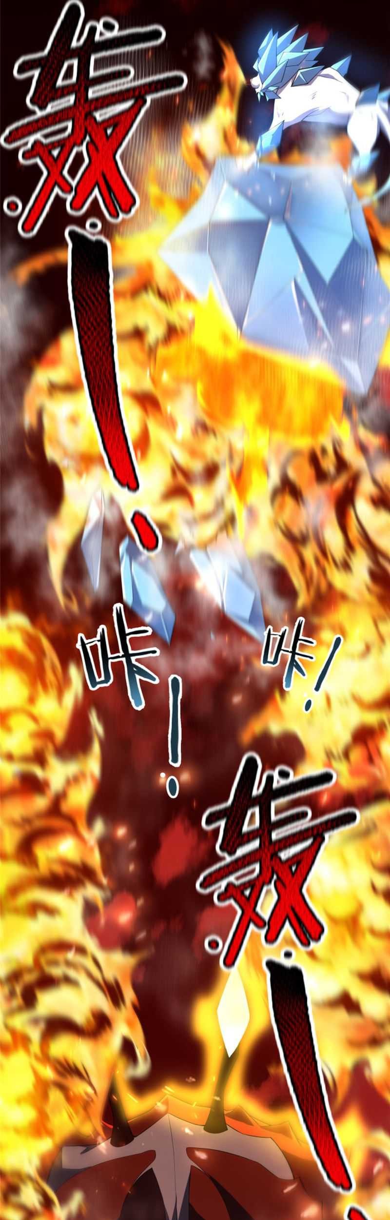 Monster Pet Evolution Chapter 177 Gambar 14