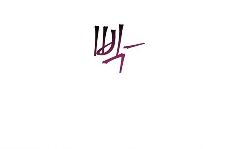 The Way Of Survival Chapter 17 Gambar 23