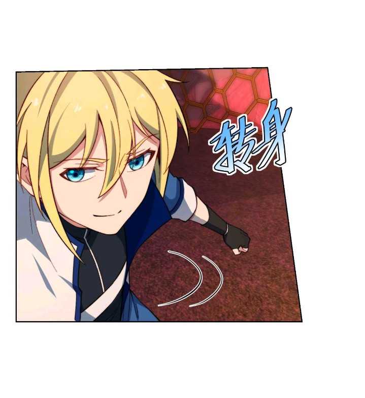 Trapped Inside the Beta Test World for 1000 Years Chapter 40 Gambar 17