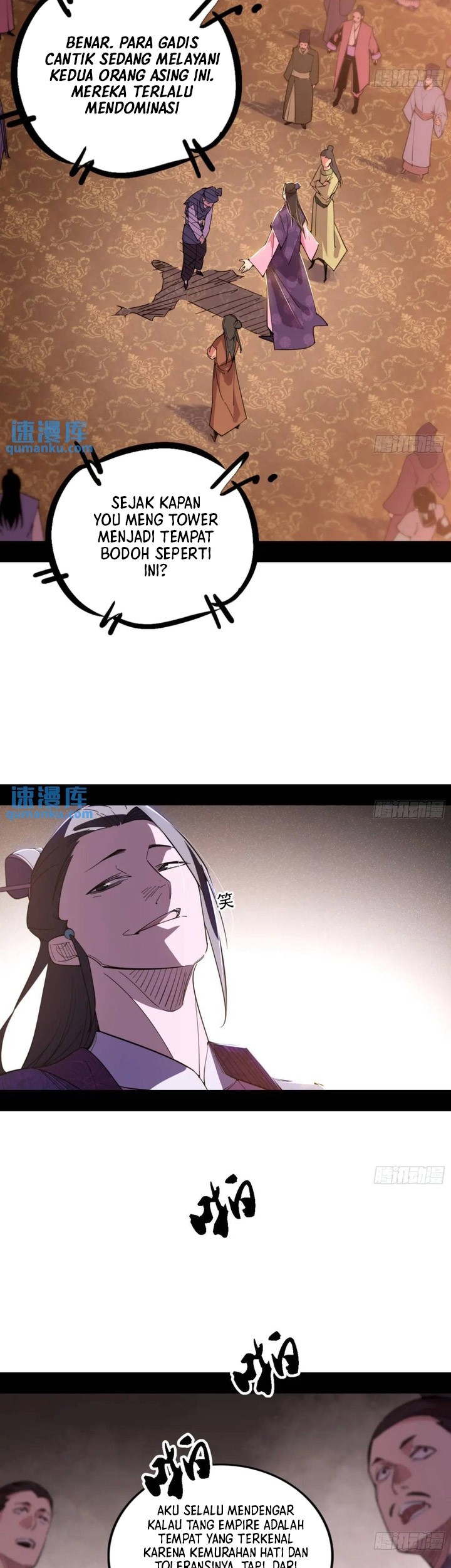 I’m An Evil God Chapter 405 halaman 20