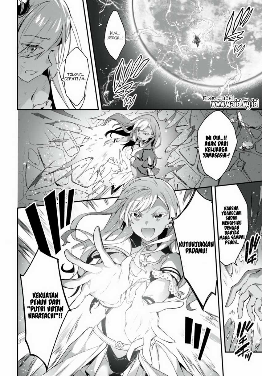 Yonshimai wa Yoru wo Omachikane Chapter 13 Gambar 14