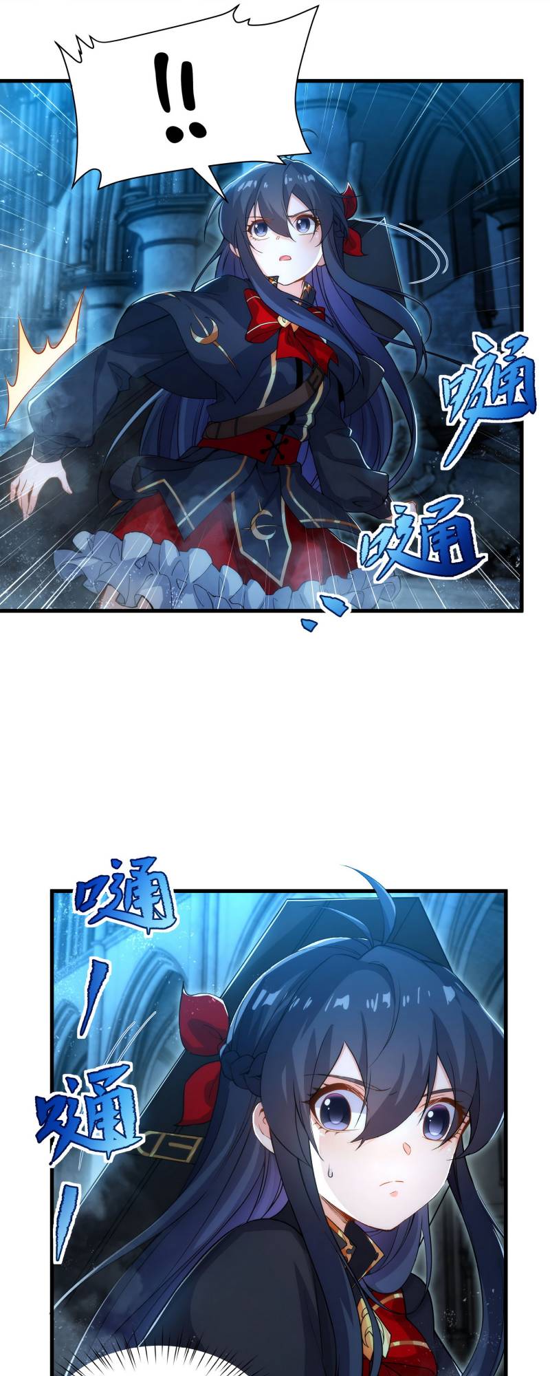 Despite Coming From the Abyss, I Will Save Humanity Chapter 46 Gambar 15