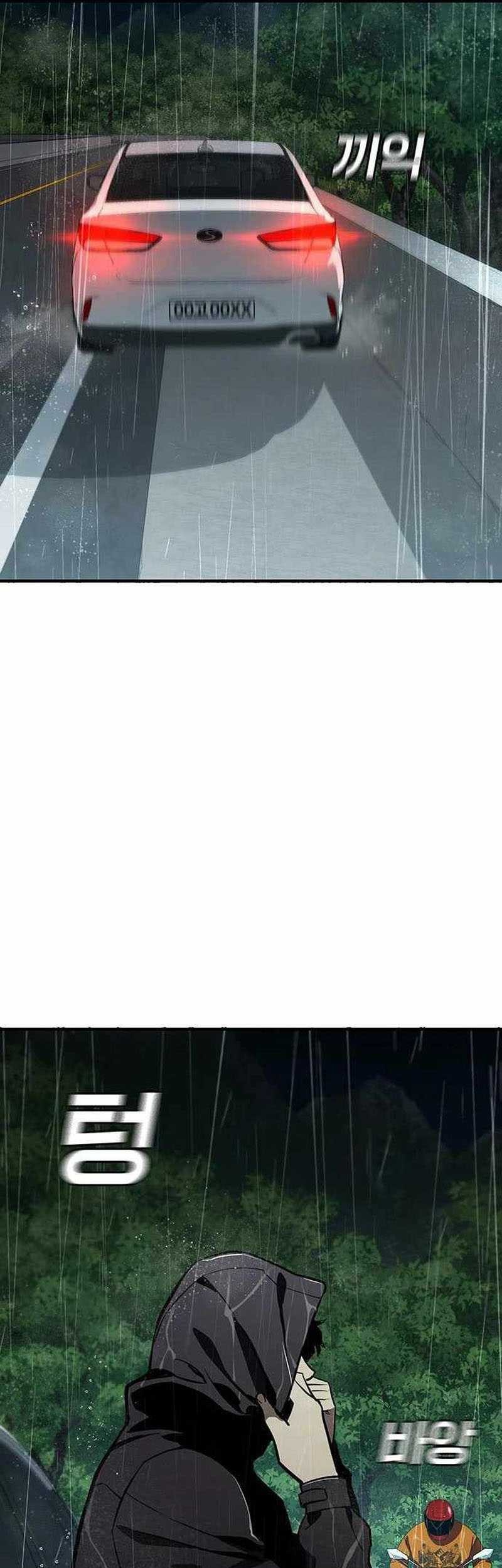 Ranker (2022) Chapter 43 halaman 28