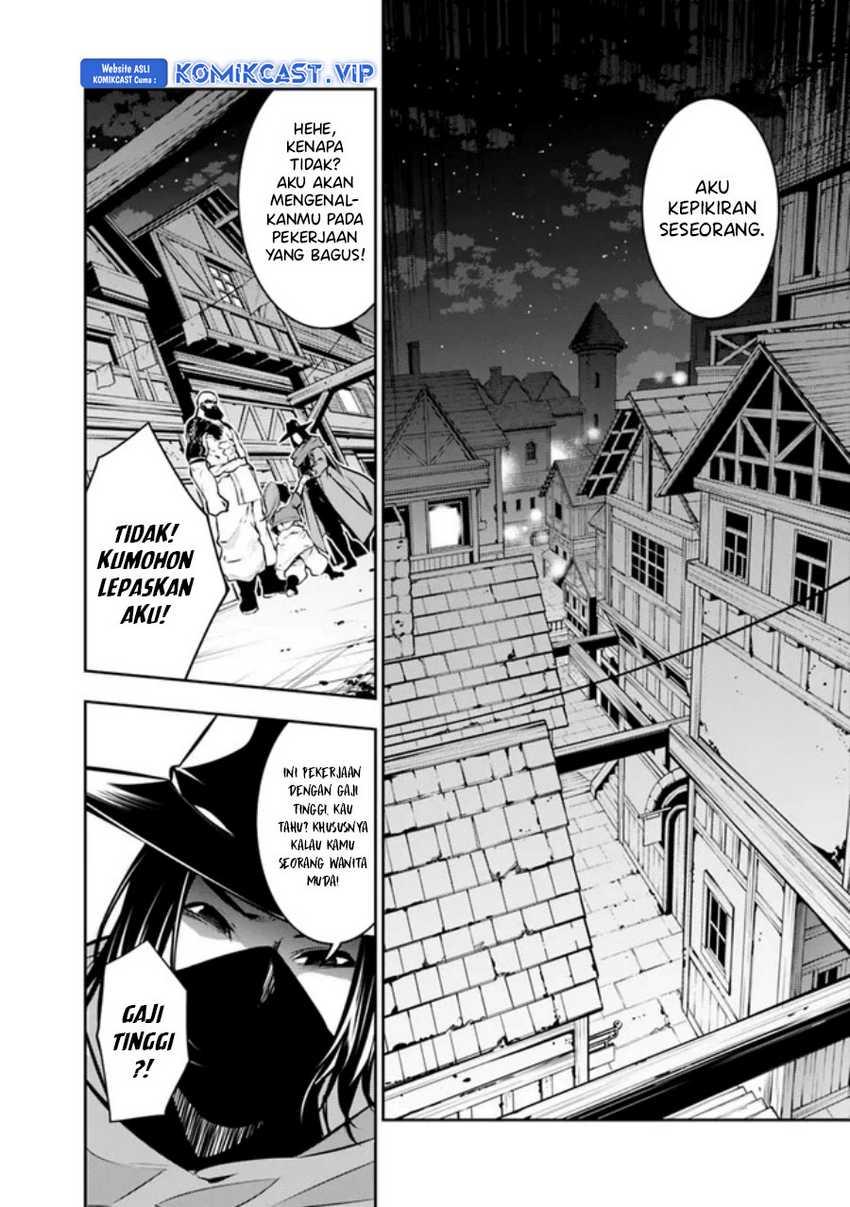 Shijou Saikyou no Mahou Kenshi, F Rank Boukensha ni Tensei Suru Chapter 83 Gambar 9